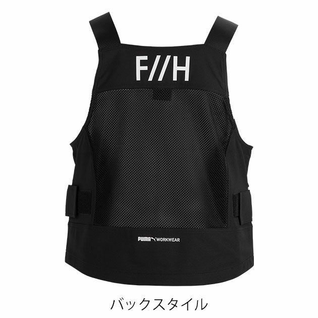 作業ウェア プーマ PUMA PW-3012G 通年作業服 作業着 ワークベスト(PUMA×ヒロミコラボレーションモデル)