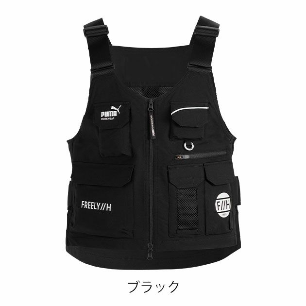 作業ウェア プーマ PUMA PW-3012G 通年作業服 作業着 ワークベスト(PUMA×ヒロミコラボレーションモデル)