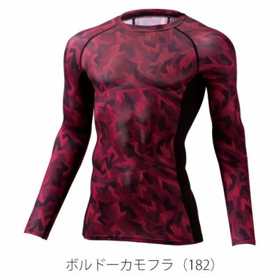 自重堂 78184 秋冬インナー 作業着 ロングスリーブ SS～EL