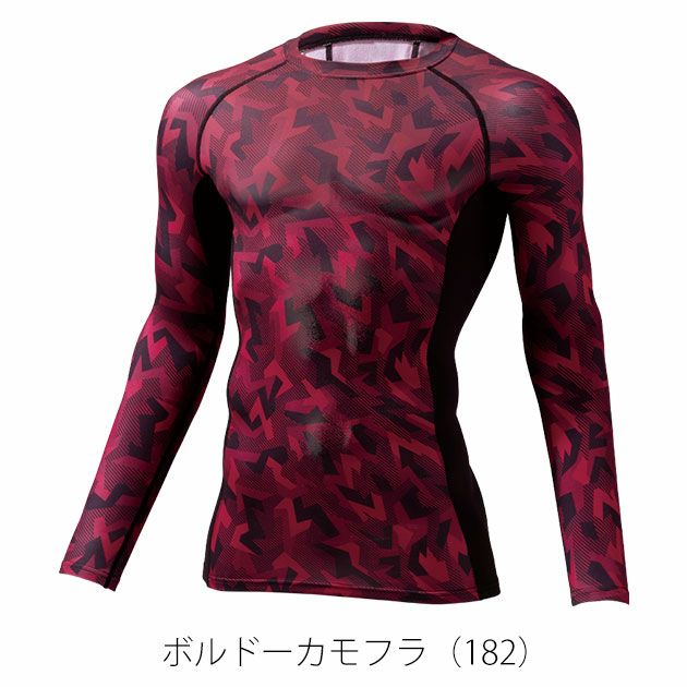 自重堂 78184 秋冬インナー 作業着 ロングスリーブ SS～EL