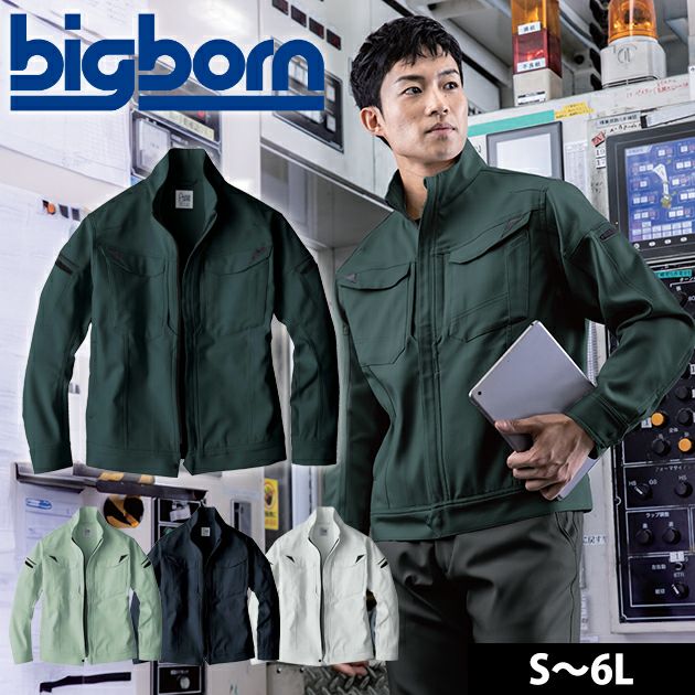 ビッグボーン EBA296 秋冬作業服 作業着 ジャケット S～EL