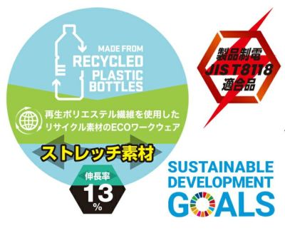 ビッグボーン EBA296 秋冬作業服 作業着 ジャケット S～EL