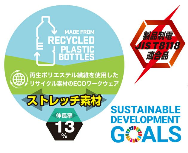 ビッグボーン EBA296 秋冬作業服 作業着 ジャケット S～EL