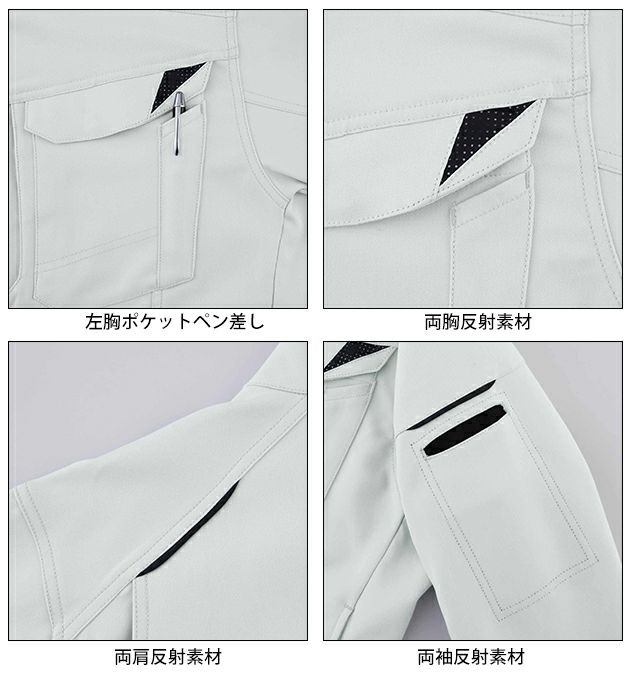 ビッグボーン EBA296 秋冬作業服 作業着 ジャケット S～EL