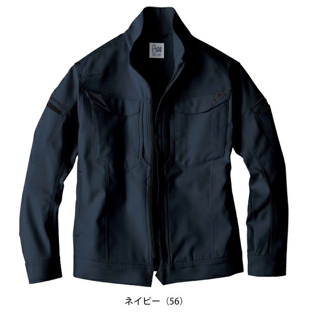 ビッグボーン EBA296 秋冬作業服 作業着 ジャケット S～EL