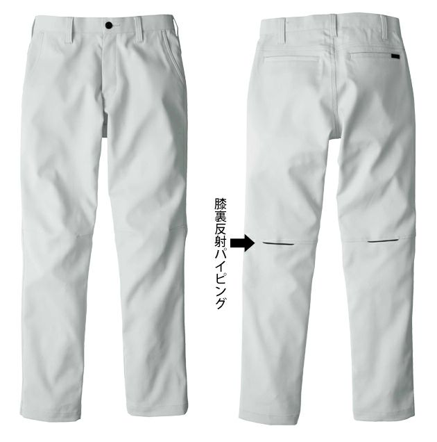 ビッグボーン EBA291 秋冬作業服 作業着 ノータックパンツ 4L～5L