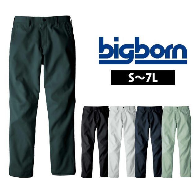 ビッグボーン EBA291 秋冬作業服 作業着 ノータックパンツ 6L～7L