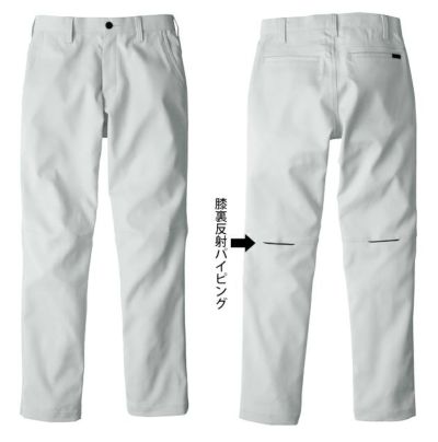 ビッグボーン EBA291 秋冬作業服 作業着 ノータックパンツ 6L～7L