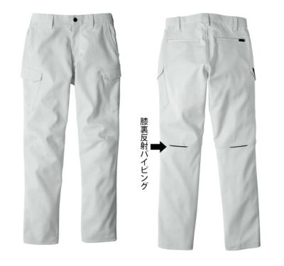 ビッグボーン EBA293 秋冬作業服 作業着 カーゴパンツ S～EL