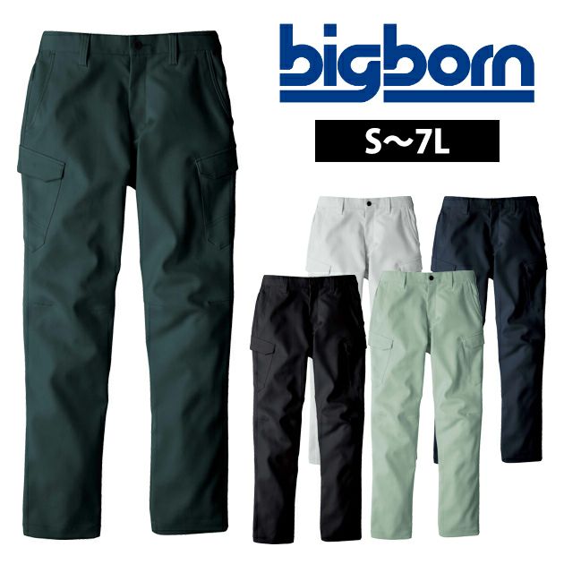 ビッグボーン EBA293 秋冬作業服 作業着 カーゴパンツ 4L～5L
