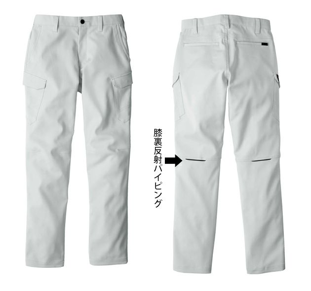 ビッグボーン EBA293 秋冬作業服 作業着 カーゴパンツ 4L～5L