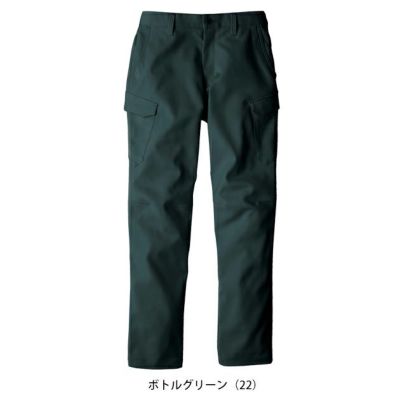 ビッグボーン EBA293 秋冬作業服 作業着 カーゴパンツ 4L～5L