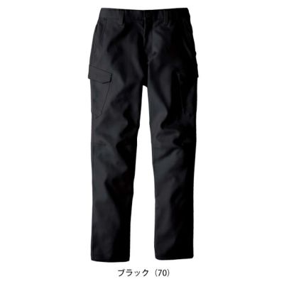 ビッグボーン EBA293 秋冬作業服 作業着 カーゴパンツ 6L～7L