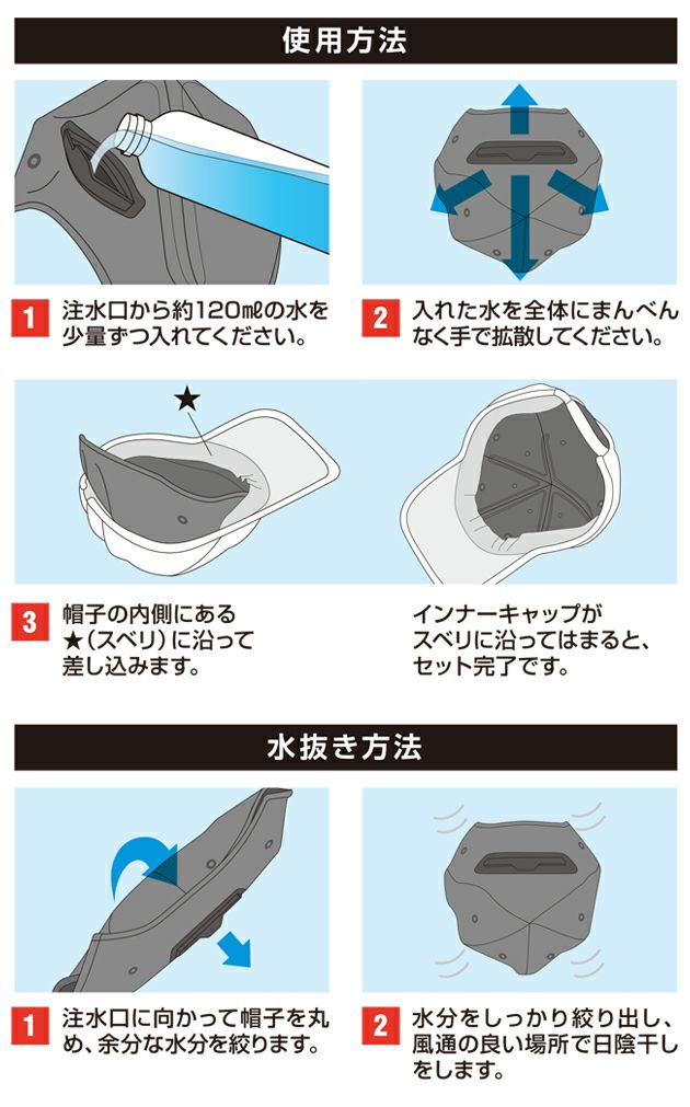 ビッグボーン AT9001 春夏作業服 作業着 アクアウォーターインナーキャップ