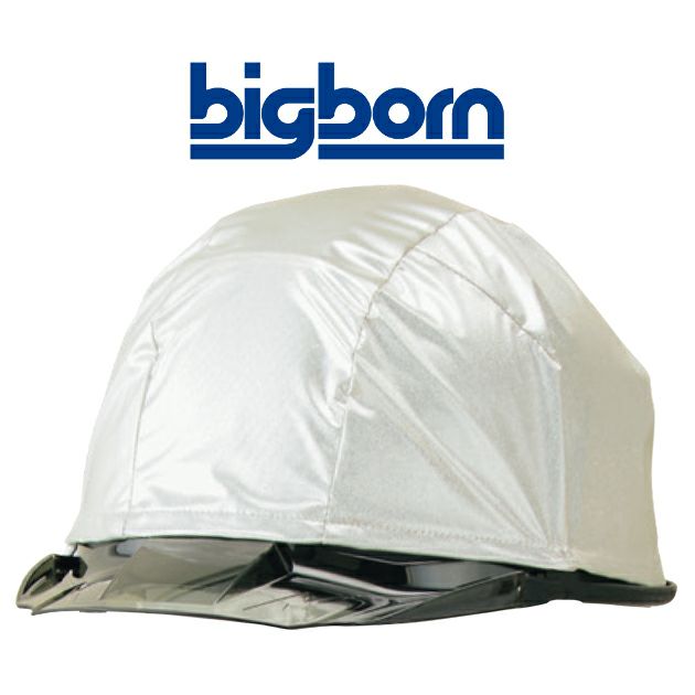 ビッグボーン SP901 春夏作業服 作業着 遮熱ヘルメットカバー