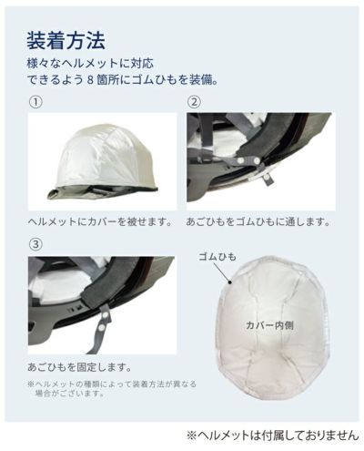 ビッグボーン SP901 春夏作業服 作業着 遮熱ヘルメットカバー