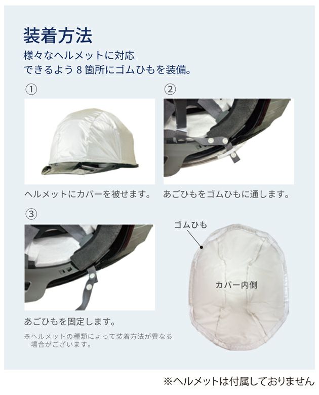 ビッグボーン SP901 春夏作業服 作業着 遮熱ヘルメットカバー