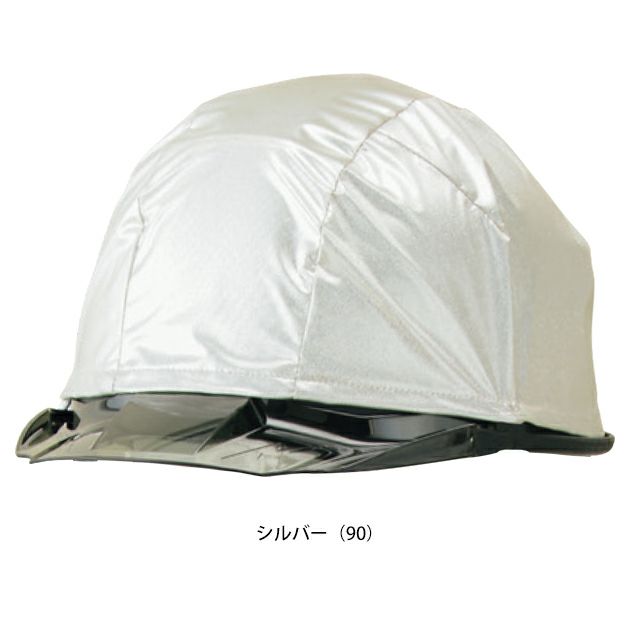 ビッグボーン SP901 春夏作業服 作業着 遮熱ヘルメットカバー