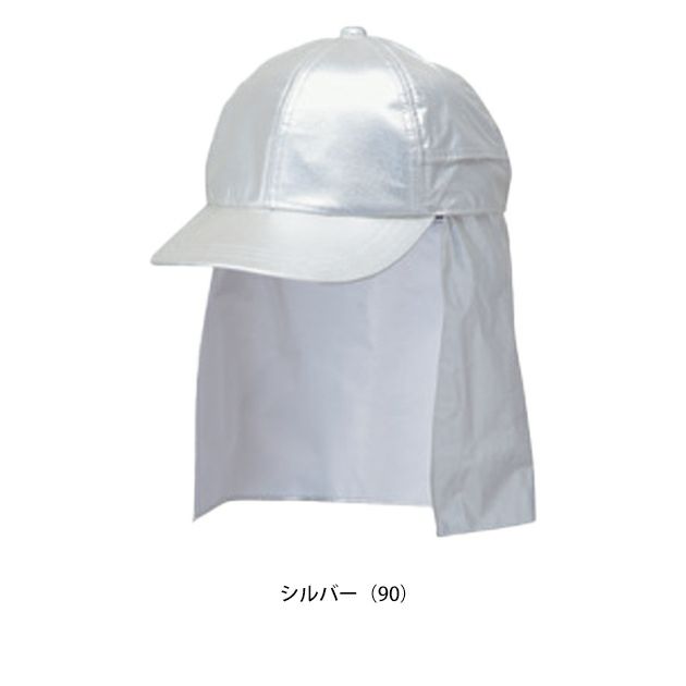 ビッグボーン SP902 春夏作業服 作業着 遮熱キャップ