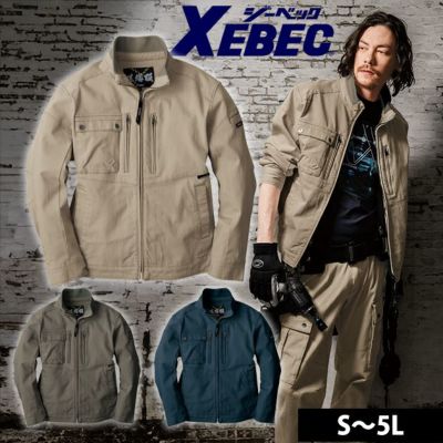 ジーベック XEBEC 2840 秋冬作業服 作業着 現場服 ブルゾン S～5L