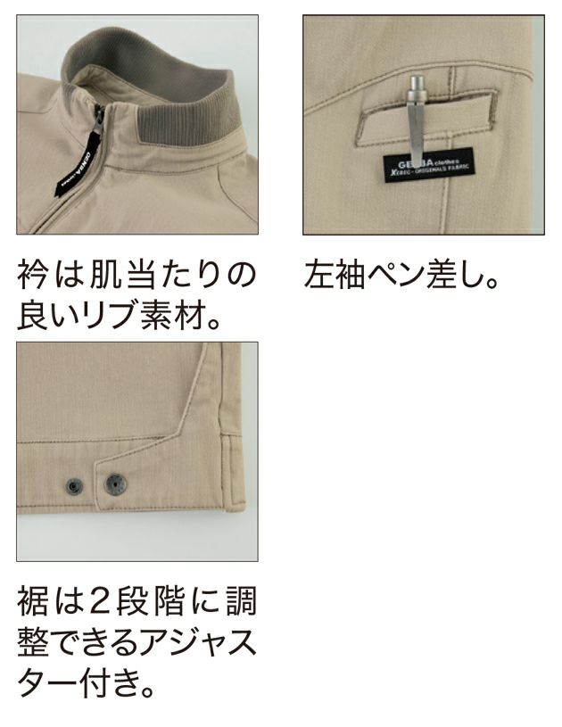 ジーベック XEBEC 2840 秋冬作業服 作業着 現場服 ブルゾン S～5L