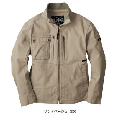 ジーベック XEBEC 2840 秋冬作業服 作業着 現場服 ブルゾン S～5L