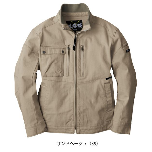 ジーベック XEBEC 2840 秋冬作業服 作業着 現場服 ブルゾン S～5L