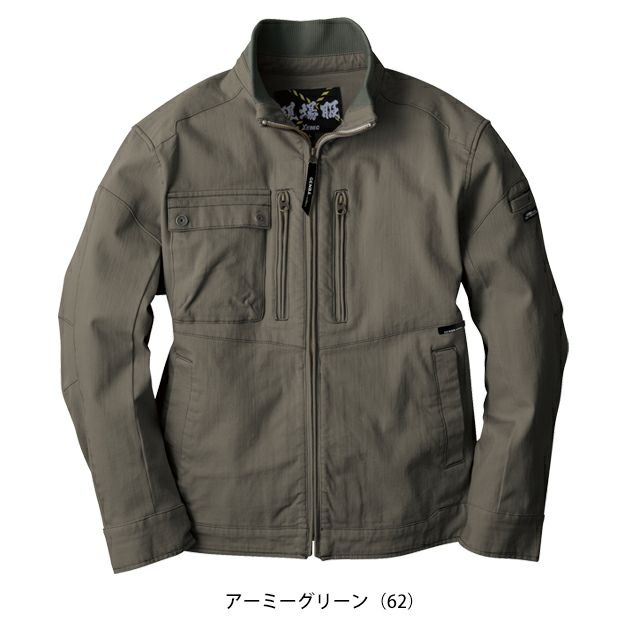 ジーベック XEBEC 2840 秋冬作業服 作業着 現場服 ブルゾン S～5L