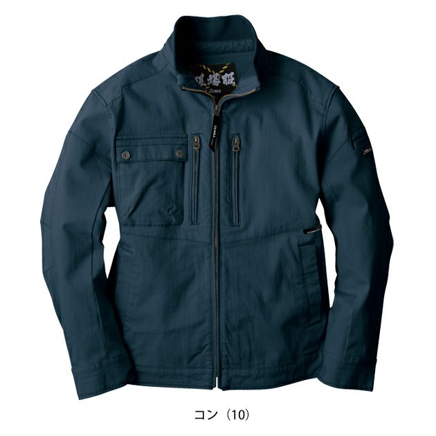 ジーベック XEBEC 2840 秋冬作業服 作業着 現場服 ブルゾン S～5L