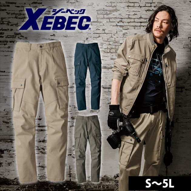 ジーベック XEBEC 2843 秋冬作業服 作業着 現場服 カーゴパンツ S～5L