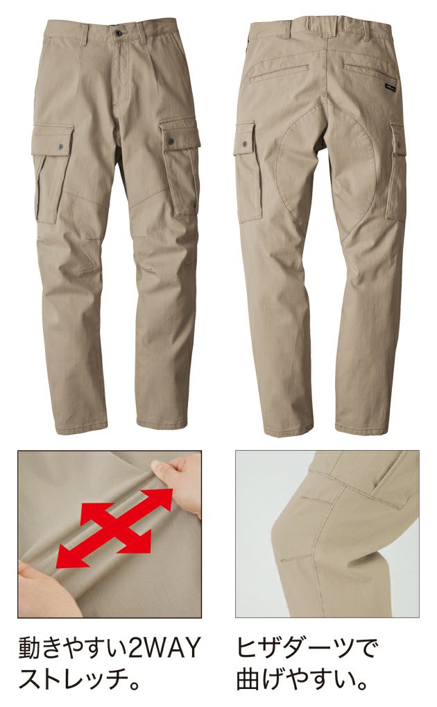 ジーベック XEBEC 2843 秋冬作業服 作業着 現場服 カーゴパンツ S～5L