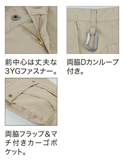 ジーベック XEBEC 2843 秋冬作業服 作業着 現場服 カーゴパンツ S～5L