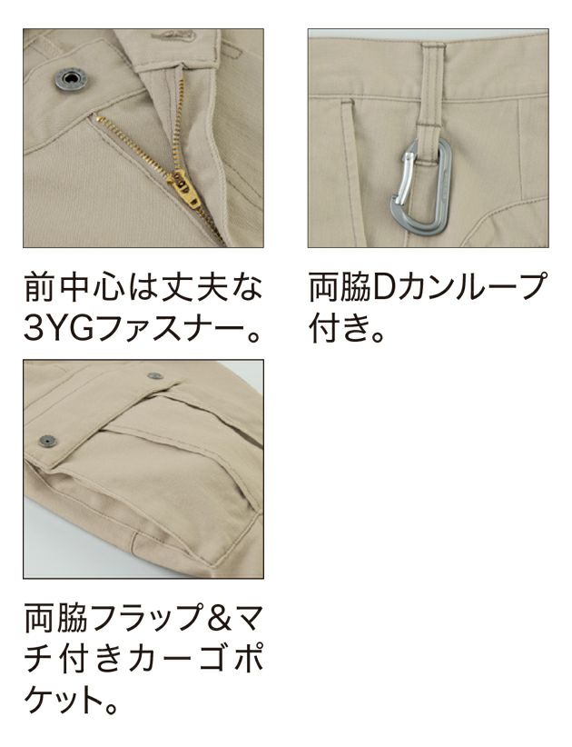 ジーベック XEBEC 2843 秋冬作業服 作業着 現場服 カーゴパンツ S～5L