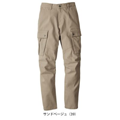 ジーベック XEBEC 2843 秋冬作業服 作業着 現場服 カーゴパンツ S～5L