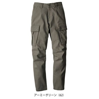 ジーベック XEBEC 2843 秋冬作業服 作業着 現場服 カーゴパンツ S～5L