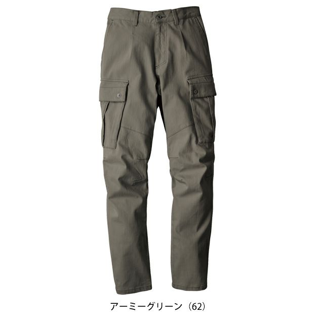 ジーベック XEBEC 2843 秋冬作業服 作業着 現場服 カーゴパンツ S～5L