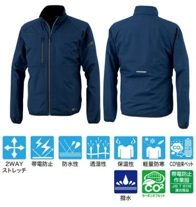 ジーベック XEBEC 145 防寒作業服 防寒着 軽防寒ブルゾン SS～LL