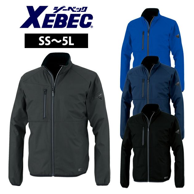 ジーベック XEBEC 145 防寒作業服 防寒着 軽防寒ブルゾン 4L～5L