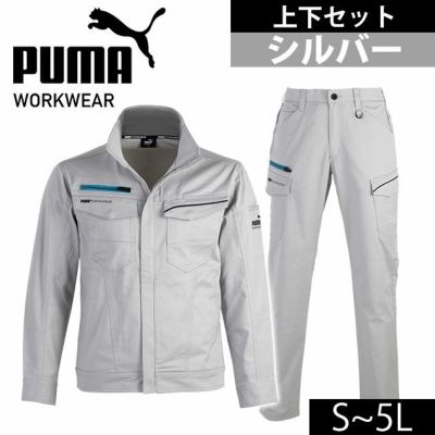 作業ウェア プーマ PUMA PW-4031A・PW-4035A 通年作業服 作業着 ジャケット・カーゴパンツ上下セット（シルバー）