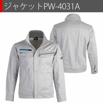 作業ウェア プーマ PUMA PW-4031A・PW-4035A 通年作業服 作業着 ジャケット・カーゴパンツ上下セット（シルバー）