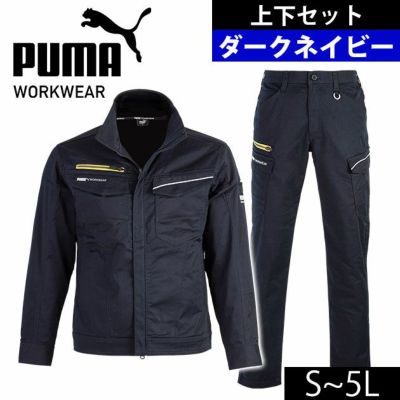 作業ウェア プーマ PUMA PW-4031A・PW-4035A 通年作業服 作業着 ジャケット・カーゴパンツ上下セット（ダークネイビー）