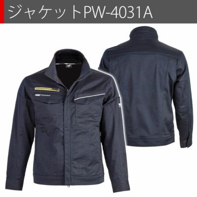 作業ウェア プーマ PUMA PW-4031A・PW-4035A 通年作業服 作業着 ジャケット・カーゴパンツ上下セット（ダークネイビー）