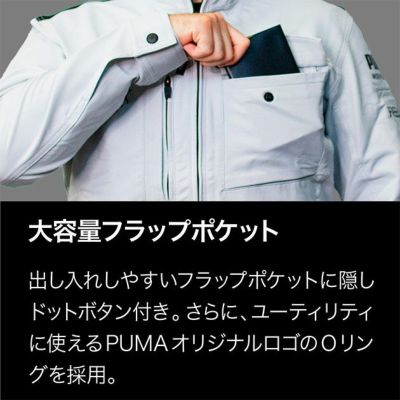 作業ウェア プーマ PUMA PW-3041G・PW-3045G 通年作業服 作業着 ワークジャケット・カーゴパンツ上下セット（PUMA×ヒロミコラボ）（ブラック）