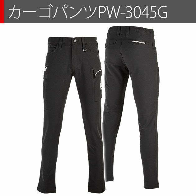 作業ウェア プーマ PUMA PW-3041G・PW-3045G 通年作業服 作業着 ワークジャケット・カーゴパンツ上下セット（PUMA×ヒロミコラボ）（ブラック）