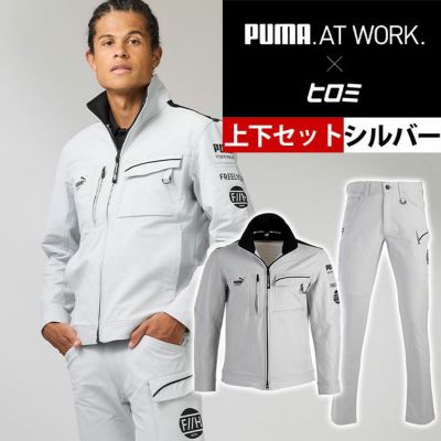 作業ウェア プーマ PUMA PW-3041G・PW-3045G 通年作業服 作業着 ワークジャケット・カーゴパンツ上下セット（PUMA×ヒロミコラボ）（シルバー）