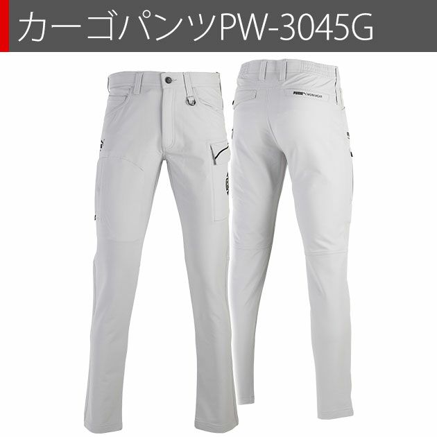 作業ウェア プーマ PUMA PW-3041G・PW-3045G 通年作業服 作業着 ワークジャケット・カーゴパンツ上下セット（PUMA×ヒロミコラボ）（シルバー）