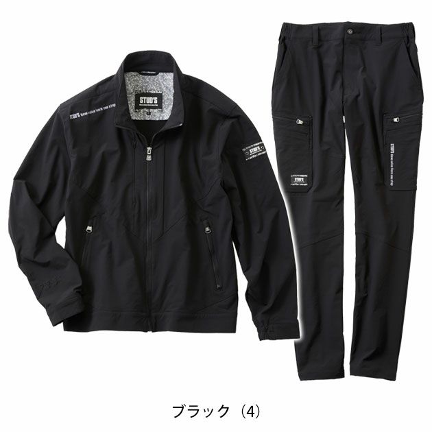 スタッズ STUD'S S2210・S2218 通年作業服 作業着 CORDURA ストレッチブルゾン・カーゴパンツ上下セット（ブラック） S～5L