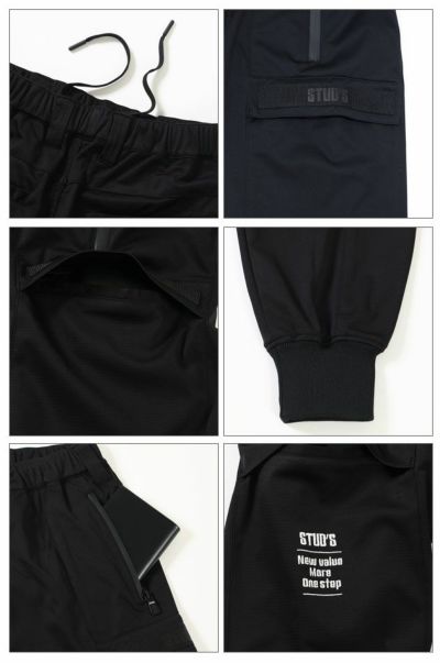 スタッズ STUD'S S1420・S1427 秋冬作業服 作業着 防風ストレッチブルゾン・ジョガーパンツ上下セット(ブラック)