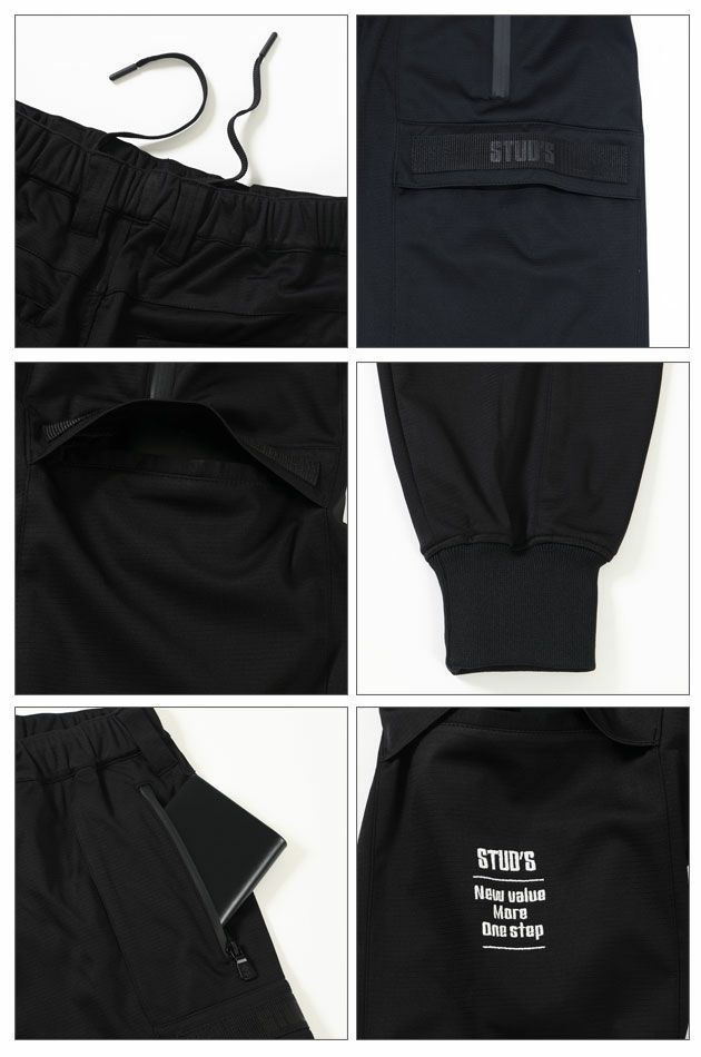 スタッズ STUD'S S1420・S1427 秋冬作業服 作業着 防風ストレッチブルゾン・ジョガーパンツ上下セット(ブラック)