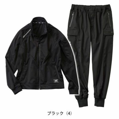 スタッズ STUD'S S1420・S1427 秋冬作業服 作業着 防風ストレッチブルゾン・ジョガーパンツ上下セット(ブラック)